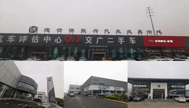 振興汽車城.jpg 振興汽車城.jpg