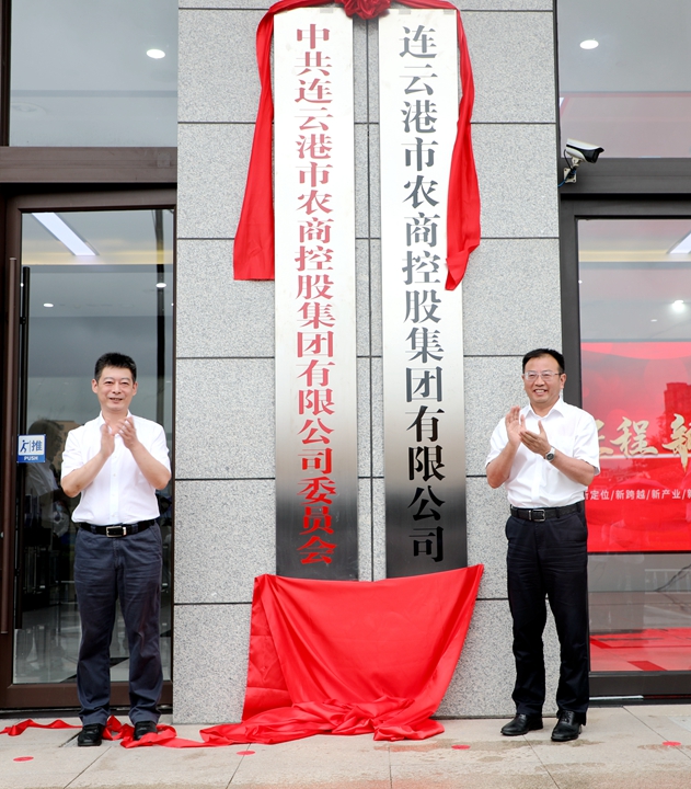 市領(lǐng)導(dǎo)揭牌.jpg 市領(lǐng)導(dǎo)揭牌.jpg