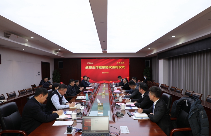 簽約座談.jpg 簽約座談.jpg