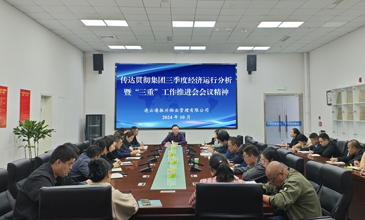 物業(yè).jpg 物業(yè).jpg